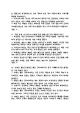 1인미디어와 융합콘텐츠 중간고사 족보 (기출족보와 정답) (9 페이지)